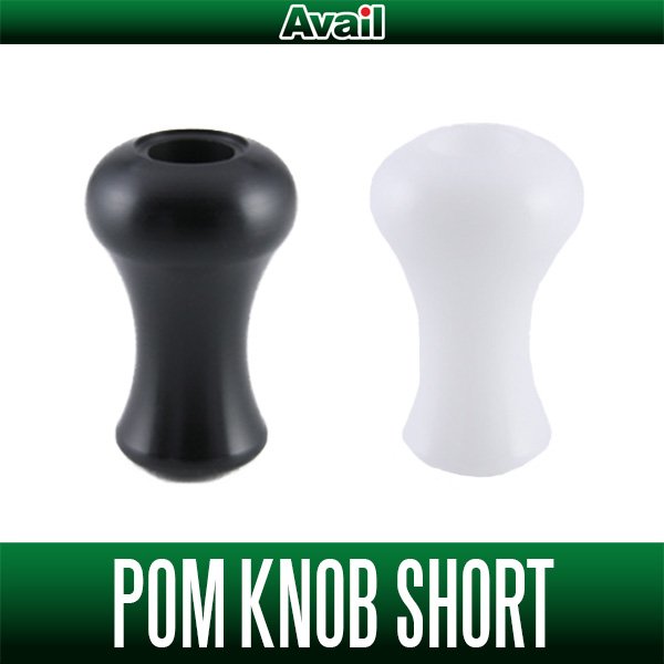 Photo1: [Avail] POM Knob Short 1 piece *HKPM (1)