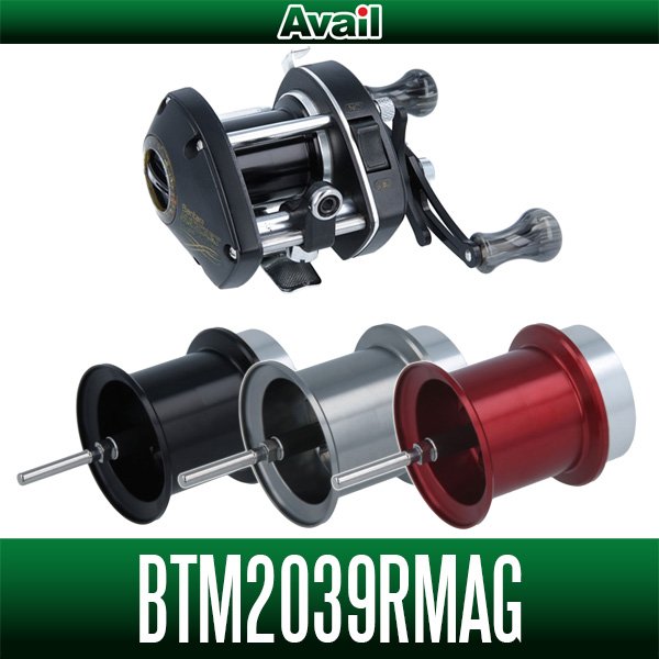 Photo1: [Avail] SHIMANO Microcast Spool BTM2039RMAG for Bantam 200 MAGCAST (1)