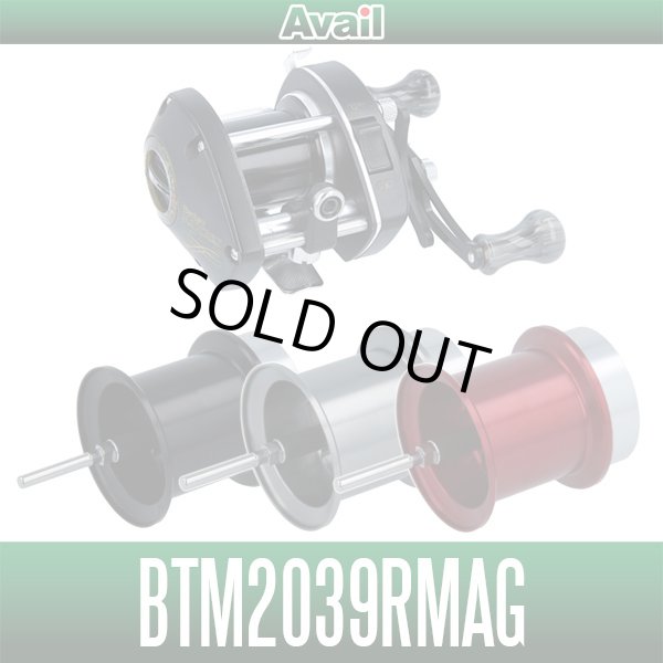 Photo1: [Avail] SHIMANO Microcast Spool BTM2039RMAG for Bantam 200 MAGCAST (1)