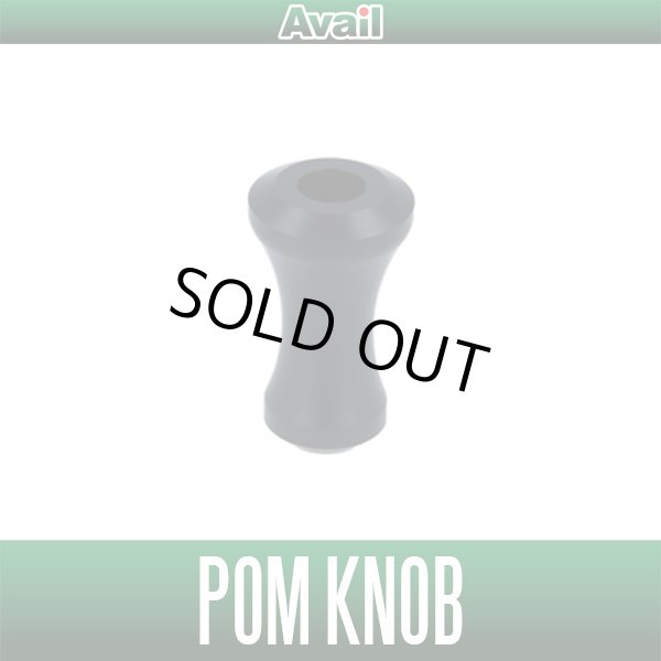 Photo1: [Avail] POM Knob for TOUGH BOX Handle (1)