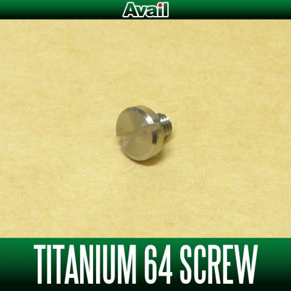 Photo1: [Avail] Titanium 64 Handle Knob Fixing Screw for Toughbox Handle Knob Shaft (1)