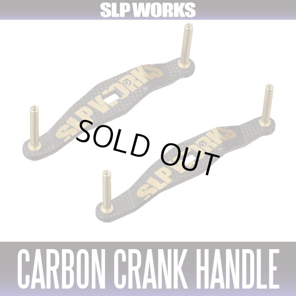 Photo1: [DAIWA/SLP WORKS] RCSB 10th Anniversary Carbon Crank Handle 85mm, 95mm (1)