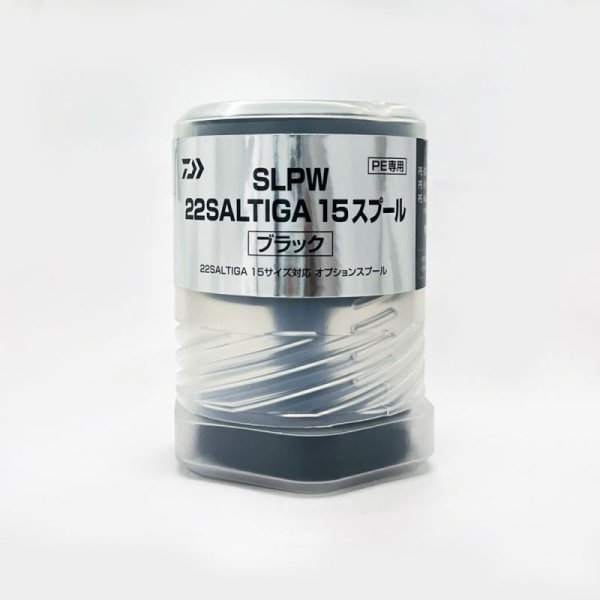 Photo2: [DAIWA/SLP WORKS] SLPW 22 SALTIGA [15] Spool Black (2)