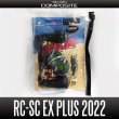 Photo4: [Studio Composite] Carbon Crank Handle RC-SC EX PLUS R27XL, R29XXL [Monocoque Carbon Knob] 2022 model [92mm, 96mm, 102mm, 108mm] (4)