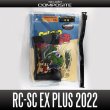 Photo2: [Studio Composite] Carbon Crank Handle RC-SC EX PLUS R27XL, R29XXL [Monocoque Carbon Knob] 2022 model [92mm, 96mm, 102mm, 108mm] (2)