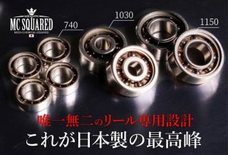 MC SQUARED ウッドノブ　シルバー MC SQUARED] Special Reel Bearings (Ceramic / Stainless Steel