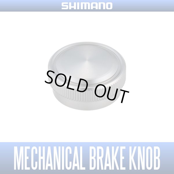 Photo1: [SHIMANO Genuine] YUMEYA Mechanical Brake Knob for 21 ANTARES DC (1)