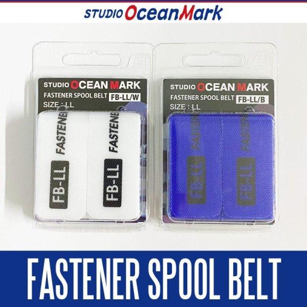 Photo1: [STUDIO Ocean Mark] FASTENER SPOOL BELT (1)