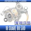 Photo2: [SHIMANO] 18 Soare BB 500S Line Roller 2 Bearing Kit [Ver.1] (2)