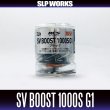 Photo2: [DAIWA genuine/SLP WORKS] RCSB SV BOOST 1000S Spool G1 (2)