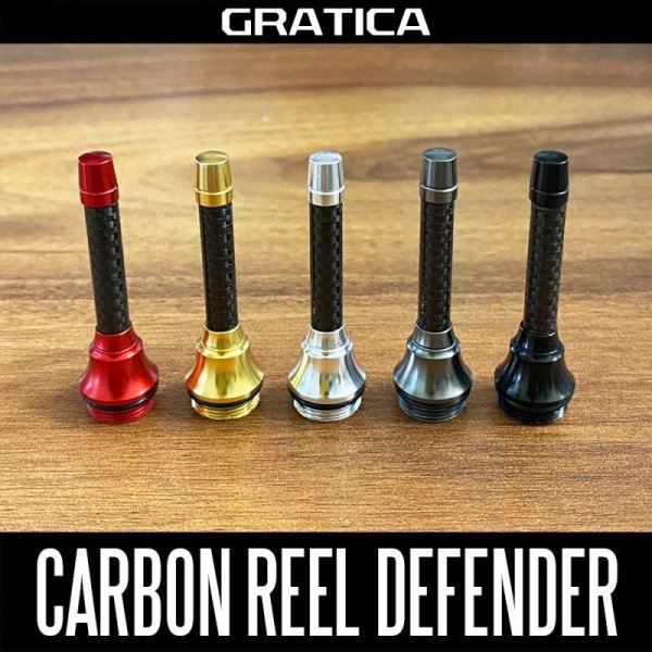 Photo1: [GRATICA] Carbon Reel Defender (RD-01) (1)