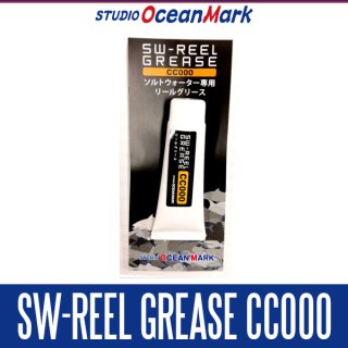 STUDIO Ocean Mark - HEDGEHOG STUDIO