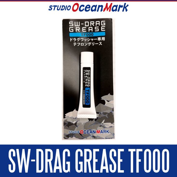 Photo1: [STUDIO Ocean Mark] SW-DRAG GREASE TF000 (1)