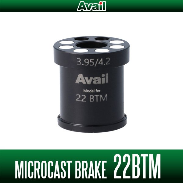 Avail] SHIMANO Microcast Brake MB-22BTM for 22 Bantam