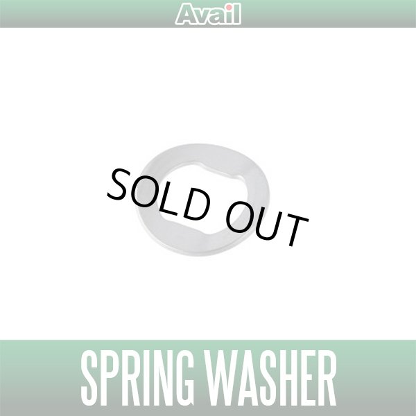Photo1: [Avail] Spring Washer for ABU #5131 Compatible Product (1)