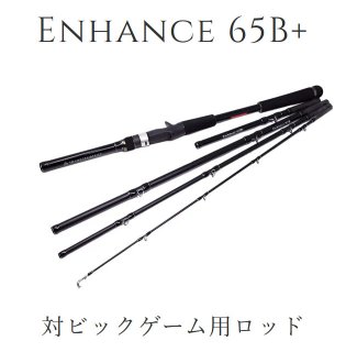 ロッド REBELLION701HXB-ST ロッド REBELLION701HXB-ST セントクロイロッド | St. Croix