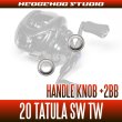 Photo2: [DAIWA]  20 TATULA SV TW Handle Knob Bearing  (+2BB) (2)