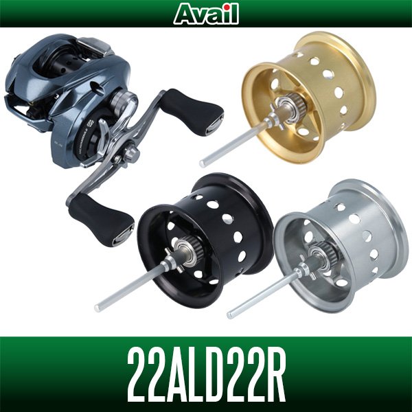 Photo1: [Avail] SHIMANO Microcast Spool 22ALD22R for 22 ALDEBARAN BFS (1)