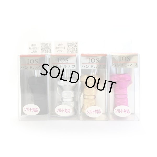 Photo2: [IOS Factory] Manhattan Handle Knob *HKAL (2)