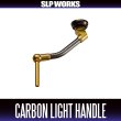 Photo1: [DAIWA genuine/SLP WORKS] SLPW Carbon Light Handle / Gold (1)