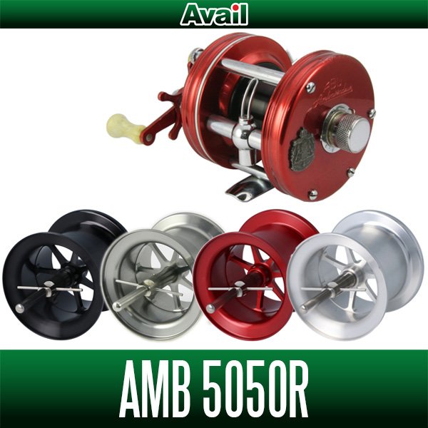 Photo1: [Avail] ABU Microcast Spool [AMB5050R]  for Ambassadeur 5000 Bronze Bushing Model (Spool rim level: 5.0mm for Bronze Bushing Model) (1)