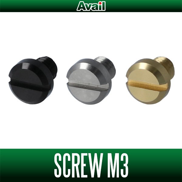 Photo1: [Avail] Retainer Fixing Screw [SCREW_M3] (1)
