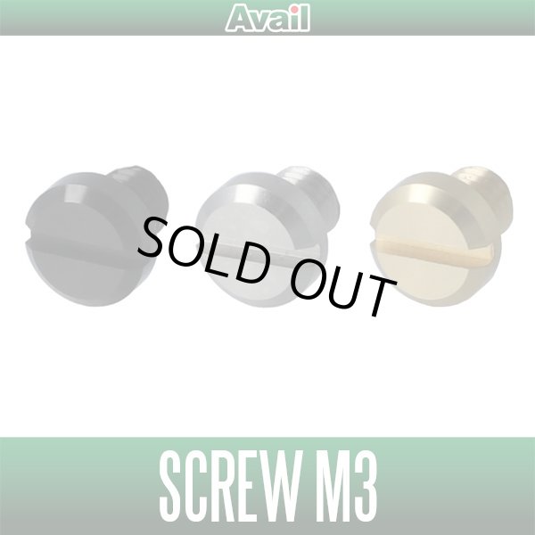 Photo1: [Avail] Retainer Fixing Screw [SCREW_M3] (1)