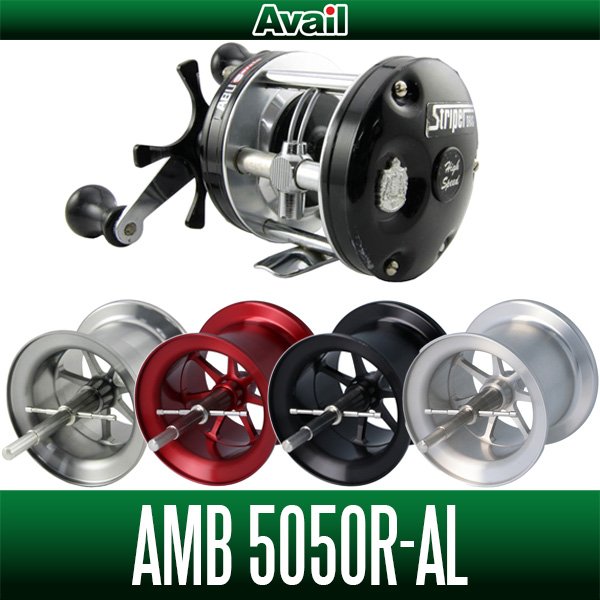 Photo1: [Avail] Abu Microcast Spool [AMB5050R-AL] for Ambassadeur 5000AL/5600AL [5000AL, 5500C Palming (OA sticker model), 5500C Synchro (EF sticker model), 5500 Striper (click with model)] (1)