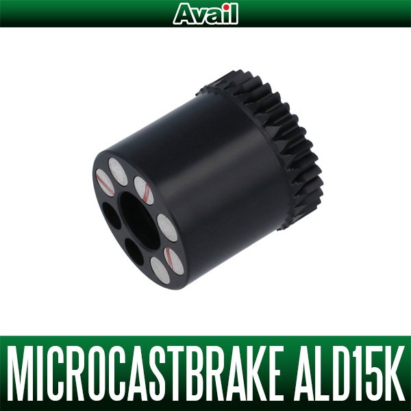 Photo1: [Avail] SHIMANO Microcast Brake [ALD15K] for SHIMANO 15 ALDEBARAN 50/51, 18 ALDEBARAN MGL 30/31) (1)