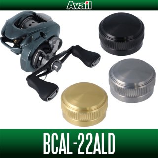 Avail] SHIMANO Microcast Spool 22ALD22R for 22 ALDEBARAN BFS - HEDGEHOG  STUDIO