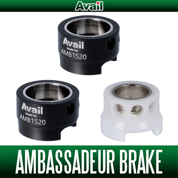 Photo1: [Avail] ABU Microcast Brake AMB1540/AMB1520/AMB1520PE for ABU 1500C/2500C (1)