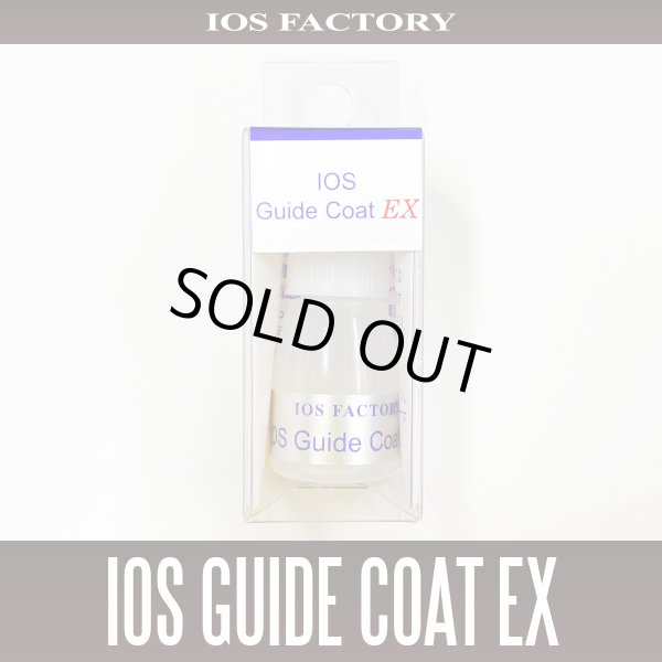 Photo1: [IOS FACTORY] IOS Guide Coat [EX] (Extreme) (1)