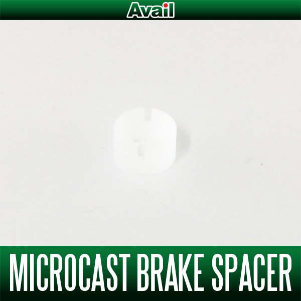 Photo1: [Avail] Spacer for Microcast Brake AMB1520/1540 (1)