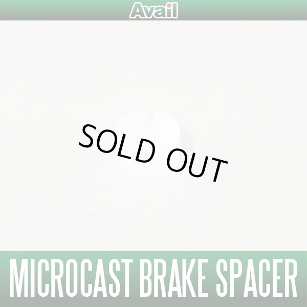 Photo1: [Avail] Spacer for Microcast Brake AMB1520/1540 (1)