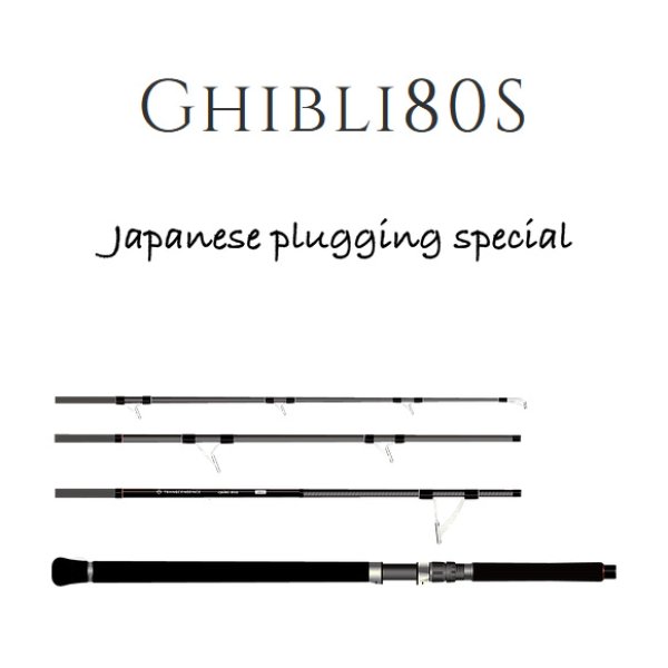 Photo1: [TRANSCENDENCE] Ghibli80S (Rod) (1)