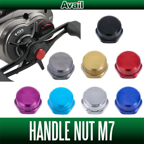 Photo1: [Avail] Handle Nut M7 (for SHIMANO Genuine Handle) *Compatible with latest models (1)