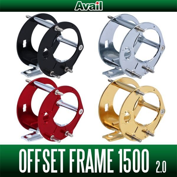 Photo1: [Avail] Abu Offset Frame 2.0 for Ambassadeur 1500C (1)