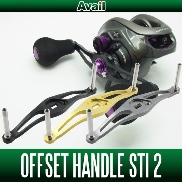 Photo1: [Avail] SHIMANO Swept Handle STi 2 & STi 2.5 (HD-SH-STi2) for SHIMANO *AVHASH (1)