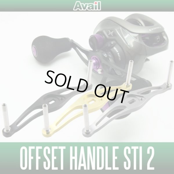 Photo1: [Avail] SHIMANO Swept Handle STi 2 & STi 2.5 (HD-SH-STi2) for SHIMANO *AVHASH (1)