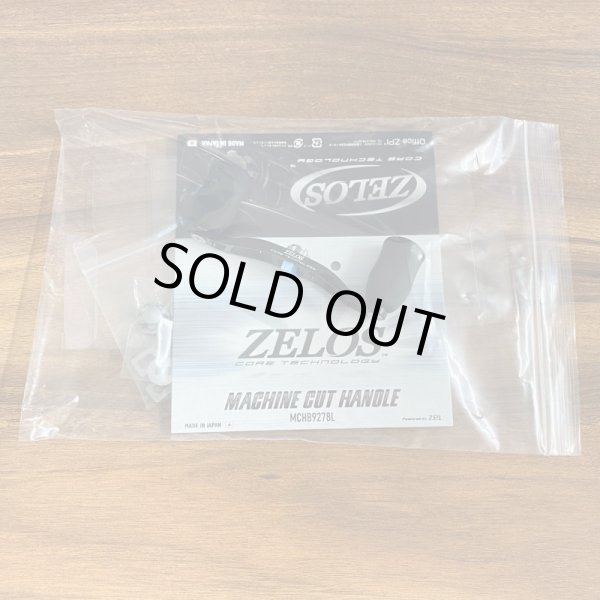 Photo2: [ZPI] ZELOS Machine Cut Handle 92mm for SHIMANO, AbuGarcia, DAIWA (2)