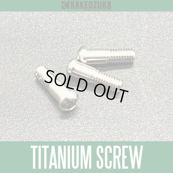 Photo1: [KAKEDZUKA DESIGN WORKS] Titanium 64 Screw M2.6 x 8mm, Set of 3 for SHIMANO 21 CALCUTTA CONQUEST, 23 CALCUTTA CONQUEST BFS [KDW-024] (1)