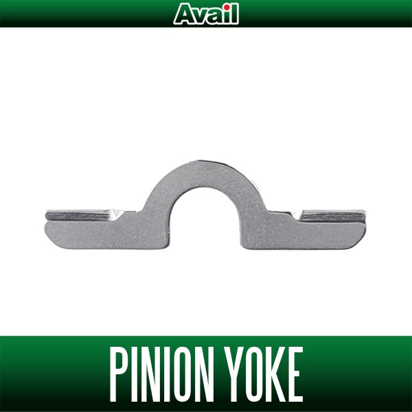 Photo1: [Avail] ABU Pinion Yoke #10229 Compatible (1)