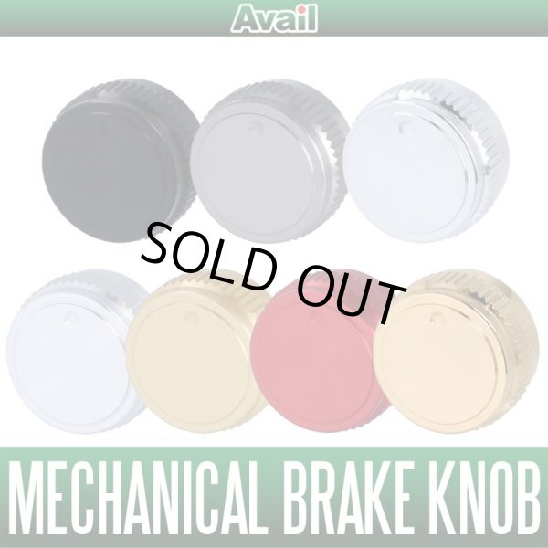 Photo1: [Avail] ABU Mechanical Brake Knob Type 3 BCAL-25C-3 for Ambassadeur 2500C (1)