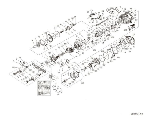 Photo1: [SHIMANO] Genuine Spare Parts for 19 ANTARES HG L Product code: 039859 **Back-order (Shipping in 3-4 weeks after receiving order) (1)