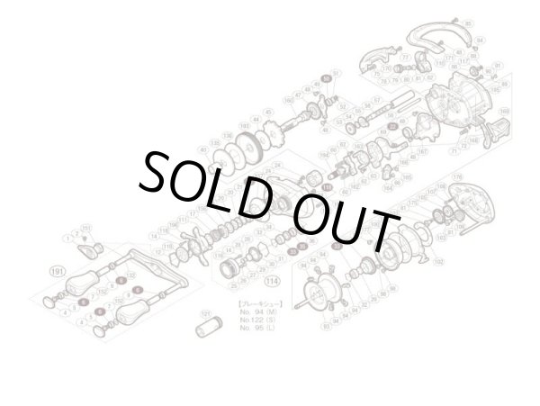 Photo1: [SHIMANO] Genuine Spare Parts for 12 ANTARES HG L Product code: 028389 **Back-order (Shipping in 3-4 weeks after receiving order) (1)