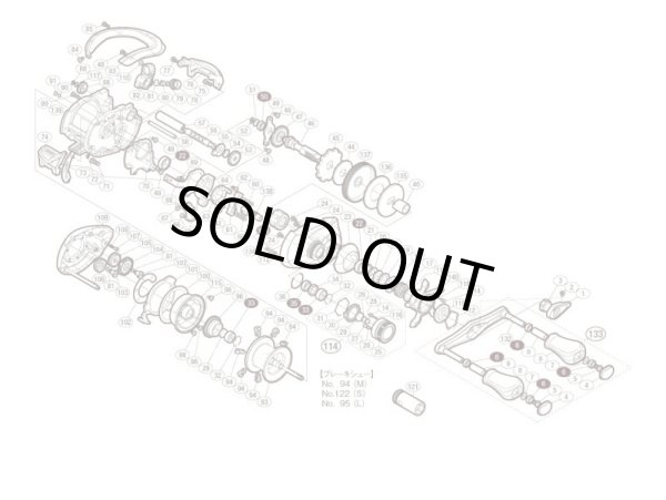 Photo1: [SHIMANO] Genuine Spare Parts for 12 ANTARES HG R Product code: 028372 **Back-order (Shipping in 3-4 weeks after receiving order) (1)