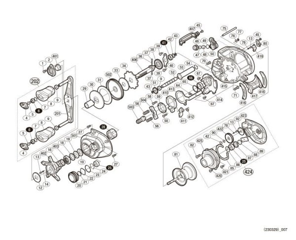 Photo1: [SHIMANO] Genuine Spare Parts for 20 SLX DC 71 HG Product code: 041807 **Back-order (Shipping in 3-4 weeks after receiving order) (1)