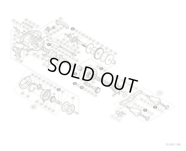 Photo1: [SHIMANO] Genuine Spare Parts for 17 CHRONARCH MGL 150 Product code: 037237 **Back-order (Shipping in 3-4 weeks after receiving order) (1)