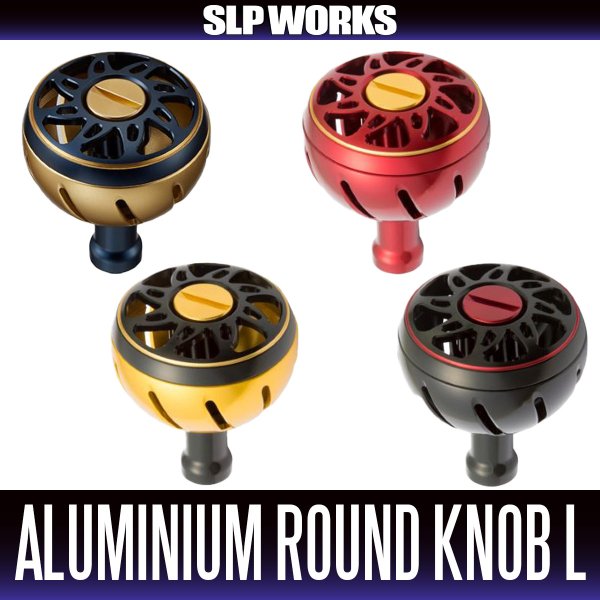 Photo1: [DAIWA/SLP WORKS] RCS Color Aluminum Round Handle Knob L size *HKAL (1)