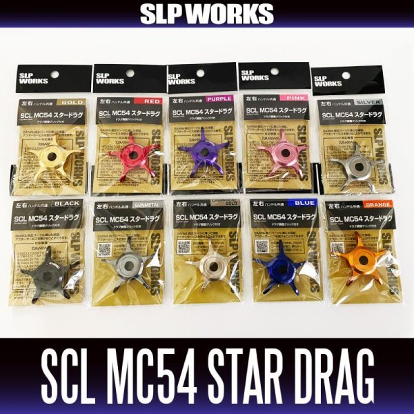 Photo1: [DAIWA/SLP WORKS] SLPW SCL MC54 Star Drag (1)